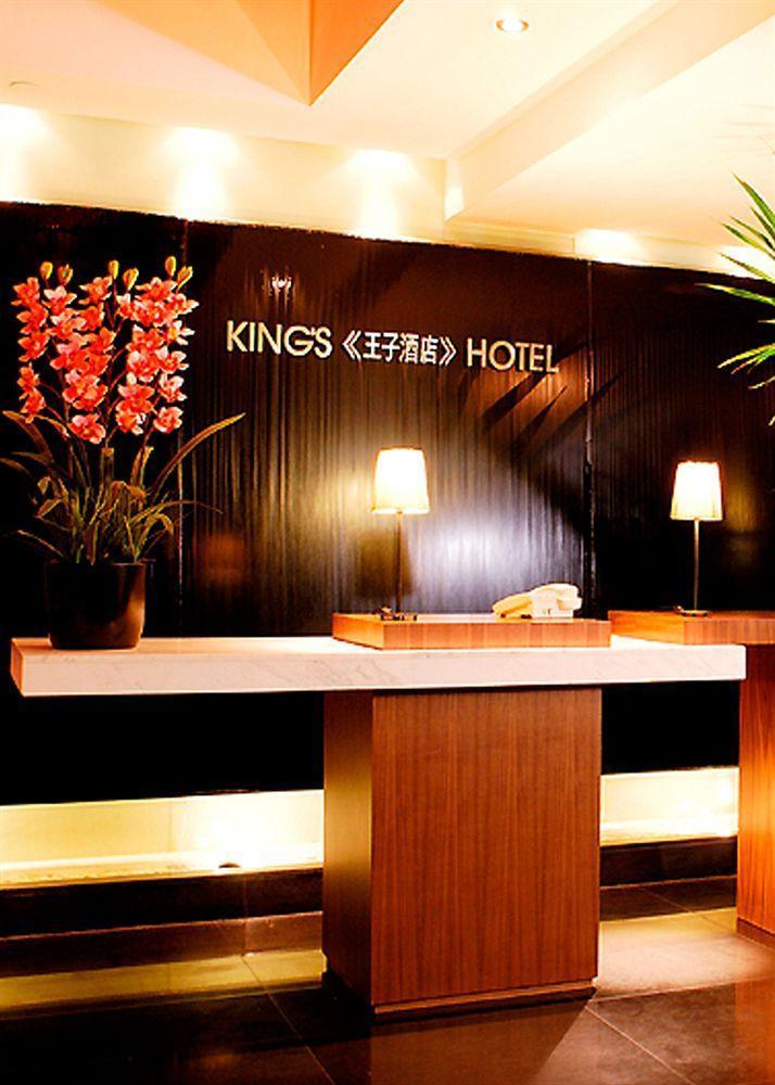 Hong Kong King'S Hotel ภายนอก รูปภาพ